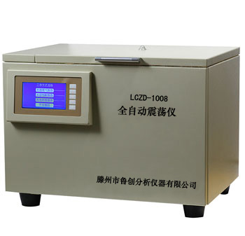 LCZD-1008型多功能全自动振荡仪